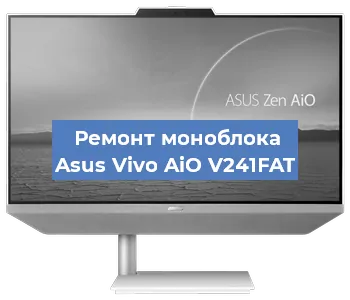 Модернизация моноблока Asus Vivo AiO V241FAT в Тюмени